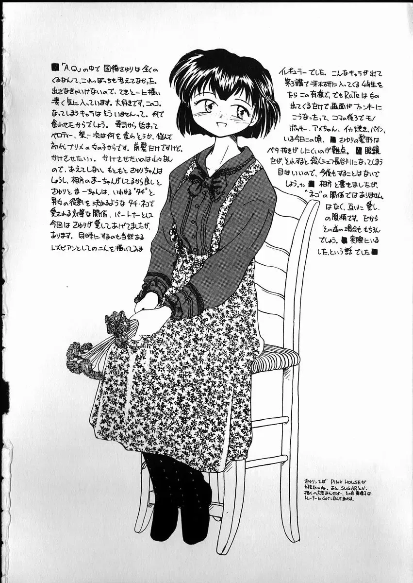 [Rate] Any Questions Fhentai - Page 170