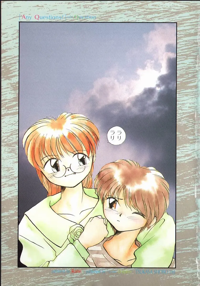 [Rate] Any Questions Fhentai - Page 3
