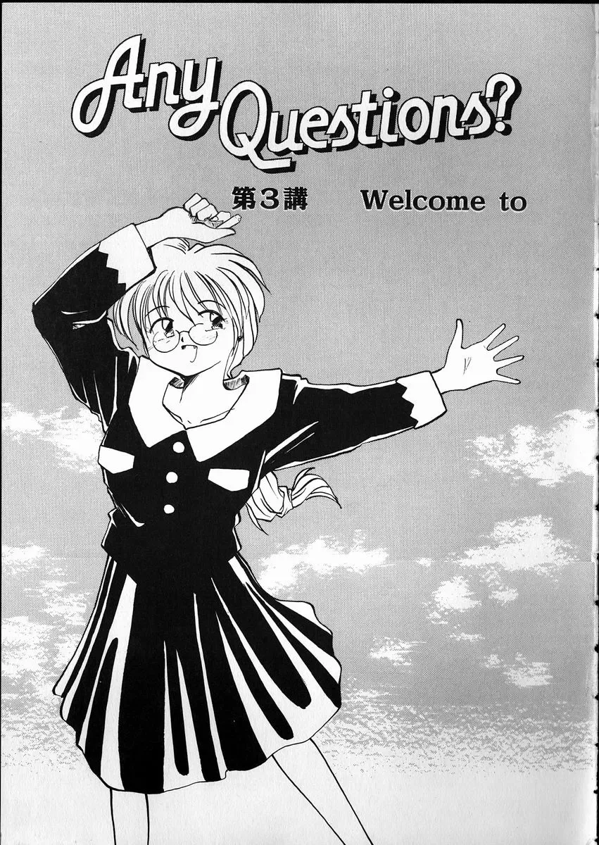 [Rate] Any Questions Fhentai - Page 37