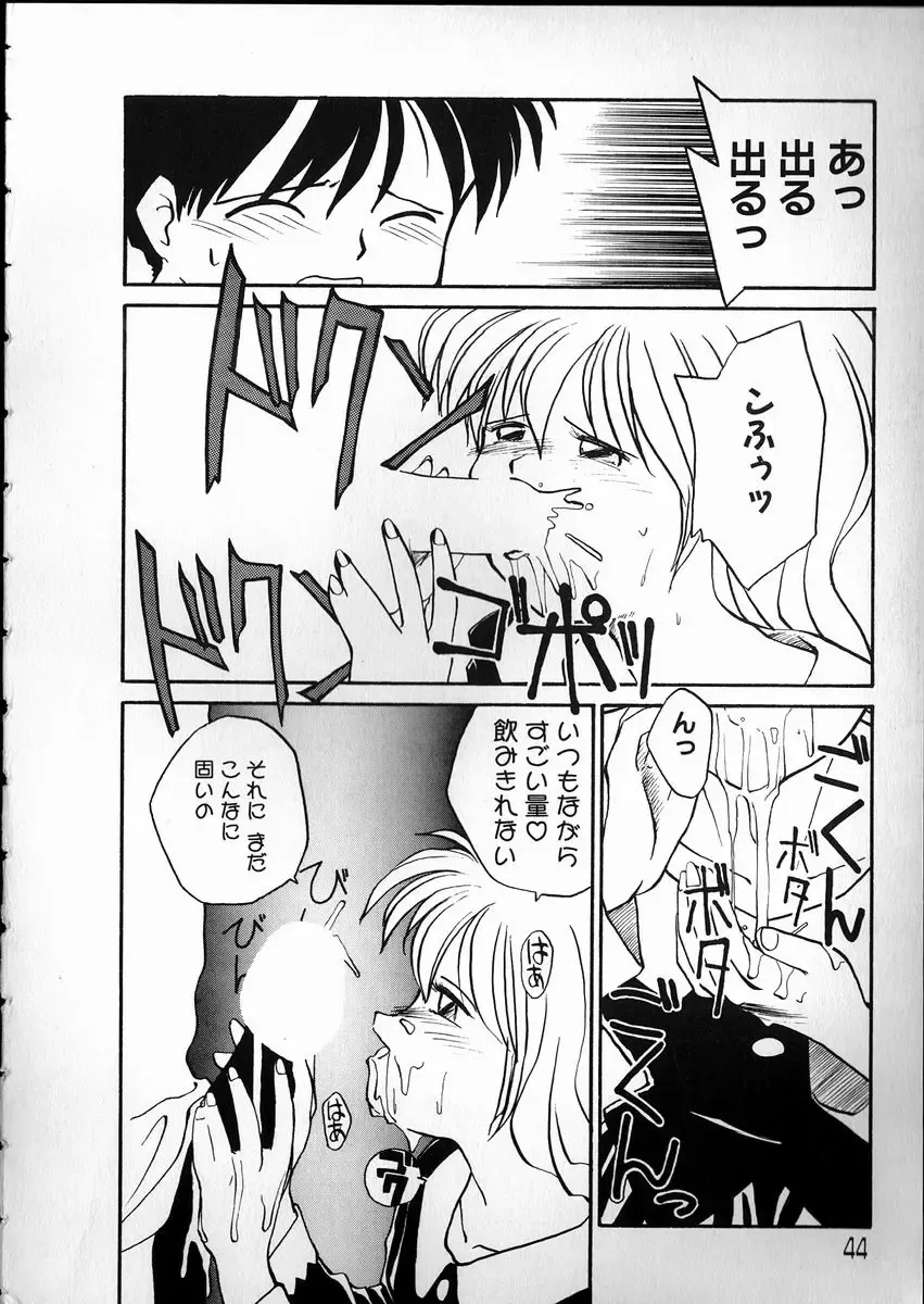 [Rate] Any Questions Fhentai - Page 44