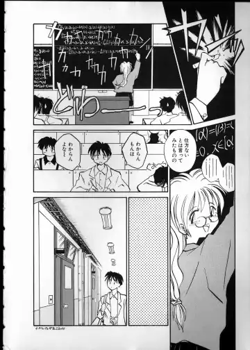 [Rate] Any Questions Fhentai - Page 10