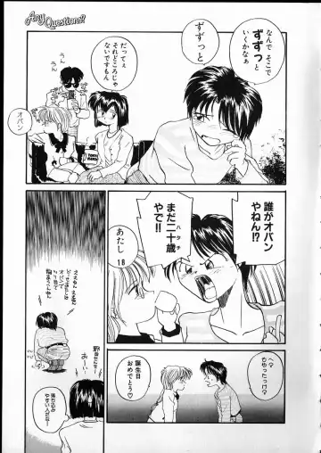 [Rate] Any Questions Fhentai - Page 103