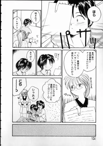 [Rate] Any Questions Fhentai - Page 104