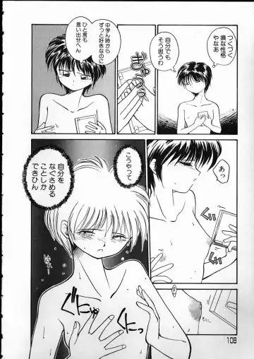 [Rate] Any Questions Fhentai - Page 106