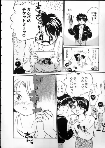 [Rate] Any Questions Fhentai - Page 114