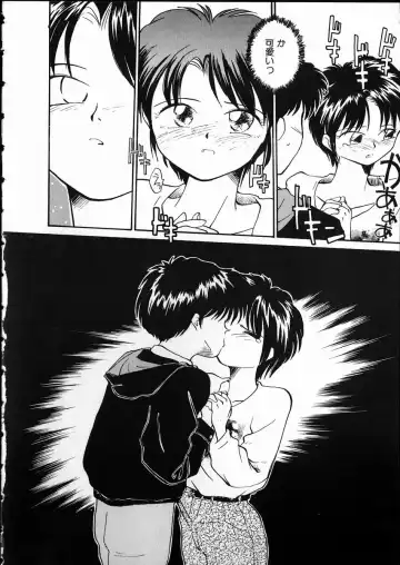 [Rate] Any Questions Fhentai - Page 116