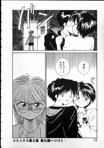 [Rate] Any Questions Fhentai - Page 118