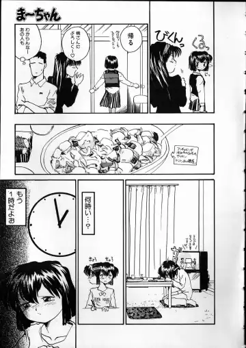 [Rate] Any Questions Fhentai - Page 125