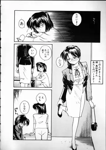 [Rate] Any Questions Fhentai - Page 126