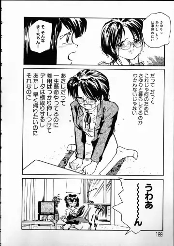 [Rate] Any Questions Fhentai - Page 128