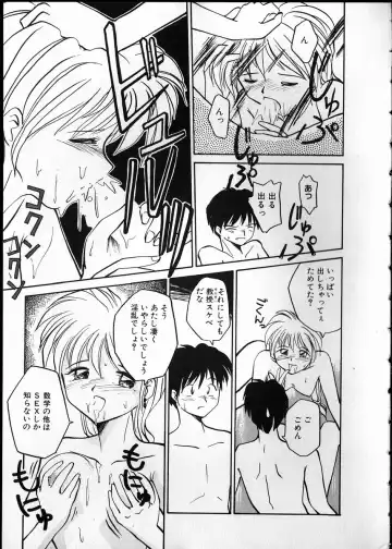 [Rate] Any Questions Fhentai - Page 13