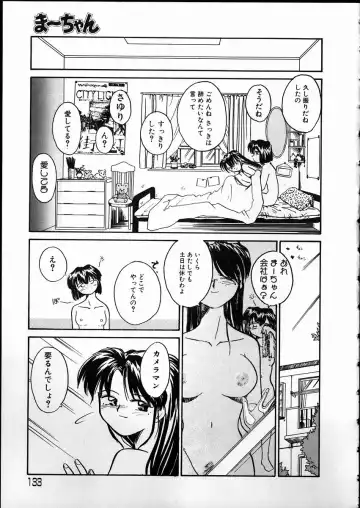 [Rate] Any Questions Fhentai - Page 133