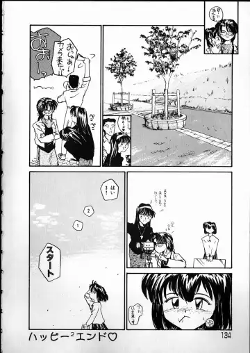 [Rate] Any Questions Fhentai - Page 134