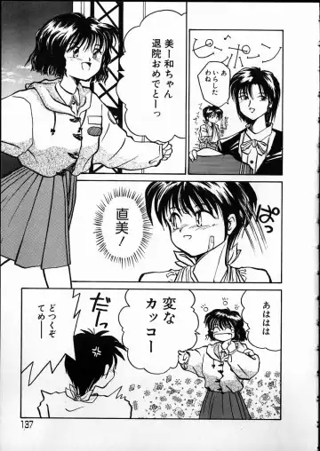 [Rate] Any Questions Fhentai - Page 137