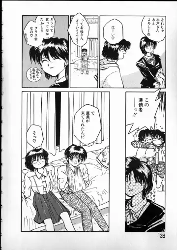 [Rate] Any Questions Fhentai - Page 138