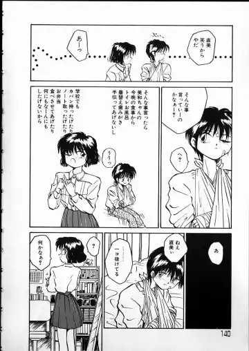 [Rate] Any Questions Fhentai - Page 140