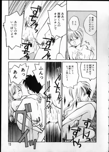 [Rate] Any Questions Fhentai - Page 15