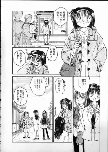 [Rate] Any Questions Fhentai - Page 152