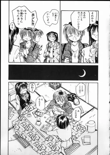 [Rate] Any Questions Fhentai - Page 153