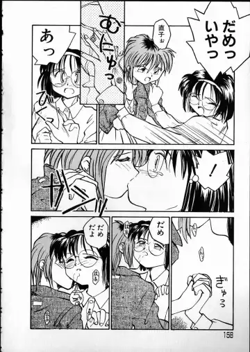 [Rate] Any Questions Fhentai - Page 158