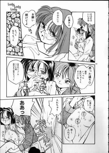 [Rate] Any Questions Fhentai - Page 161