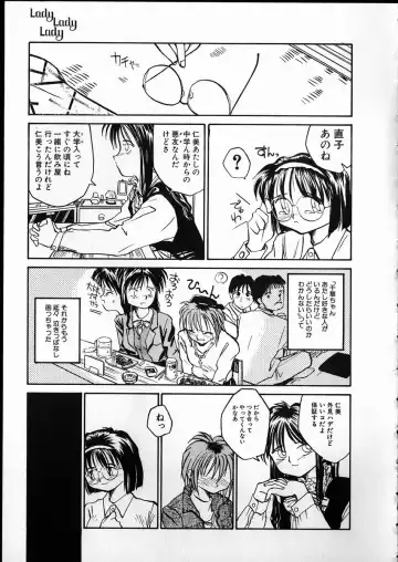 [Rate] Any Questions Fhentai - Page 165