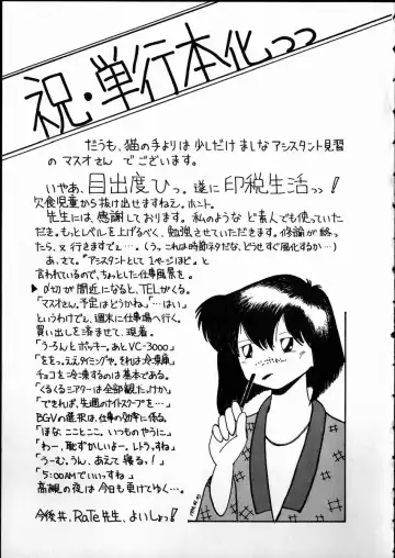 [Rate] Any Questions Fhentai - Page 167