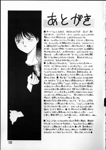 [Rate] Any Questions Fhentai - Page 169