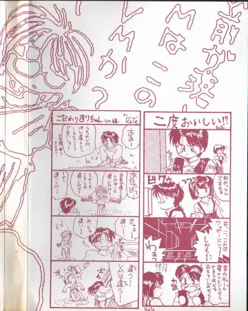 [Rate] Any Questions Fhentai - Page 173