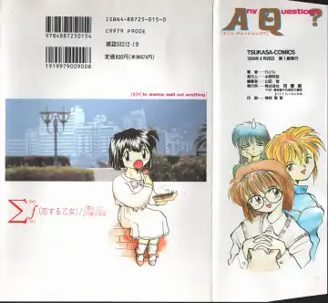 [Rate] Any Questions Fhentai - Page 174