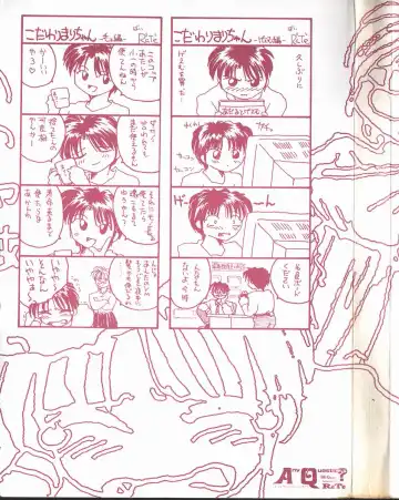 [Rate] Any Questions Fhentai - Page 2