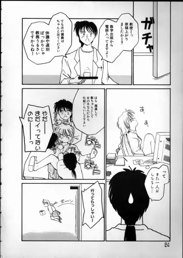 [Rate] Any Questions Fhentai - Page 24