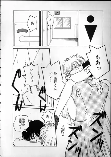 [Rate] Any Questions Fhentai - Page 26