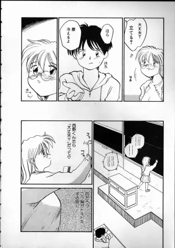 [Rate] Any Questions Fhentai - Page 28