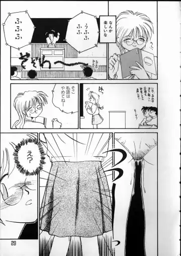 [Rate] Any Questions Fhentai - Page 29