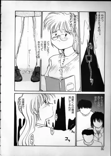 [Rate] Any Questions Fhentai - Page 30