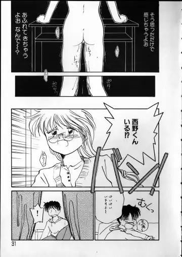 [Rate] Any Questions Fhentai - Page 31