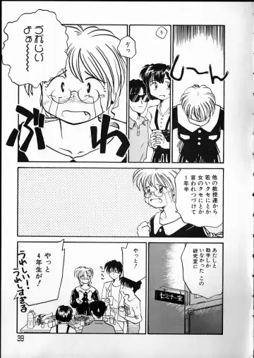 [Rate] Any Questions Fhentai - Page 39