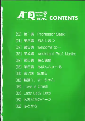 [Rate] Any Questions Fhentai - Page 4