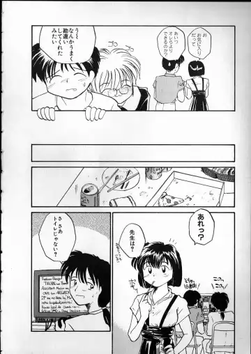 [Rate] Any Questions Fhentai - Page 42