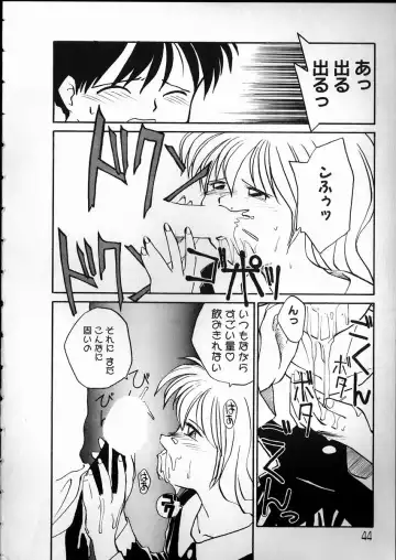 [Rate] Any Questions Fhentai - Page 44