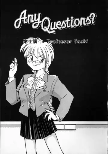 [Rate] Any Questions Fhentai - Page 5