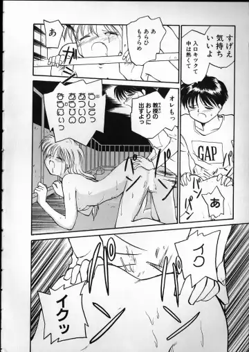 [Rate] Any Questions Fhentai - Page 50