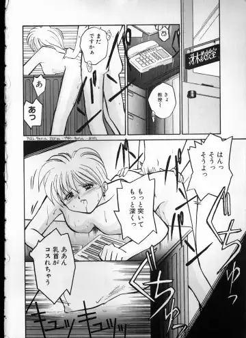 [Rate] Any Questions Fhentai - Page 6