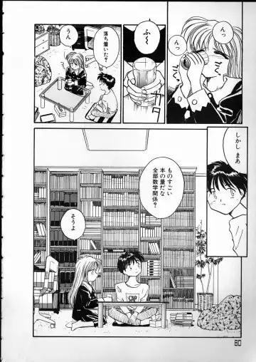 [Rate] Any Questions Fhentai - Page 60