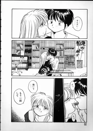 [Rate] Any Questions Fhentai - Page 62