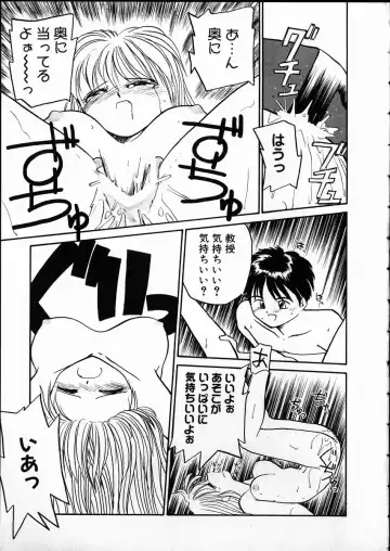 [Rate] Any Questions Fhentai - Page 65