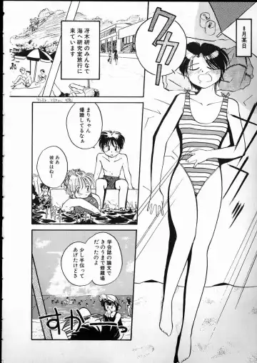 [Rate] Any Questions Fhentai - Page 70