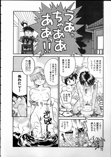 [Rate] Any Questions Fhentai - Page 72