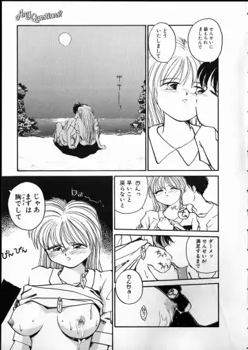 [Rate] Any Questions Fhentai - Page 75